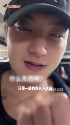 Huang Zitao & Xu Yiyang's Heartwarming Moments: A Fan's Dream