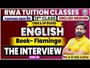 Class 12 English Chapter 7 | The Interview | 12th English By Shahrukh Sir