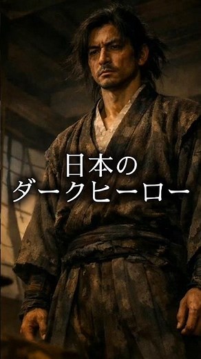 Ishida Mitsunari, Japan's dark hero #history #famousquotes #movie