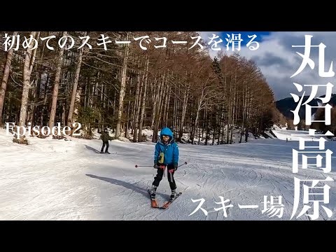 A woman on her first ski trip learns to ride the lift and ski down beginner and intermediate runs...