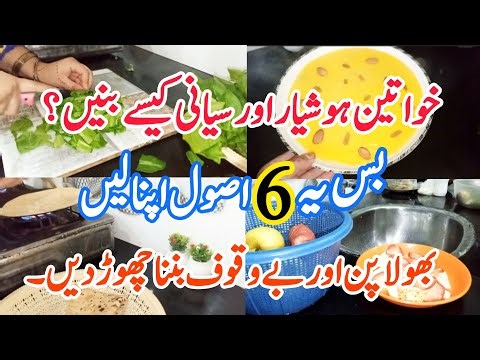 Life Changing Tips for Girls ✅/ Motivational Video /Zara Khan