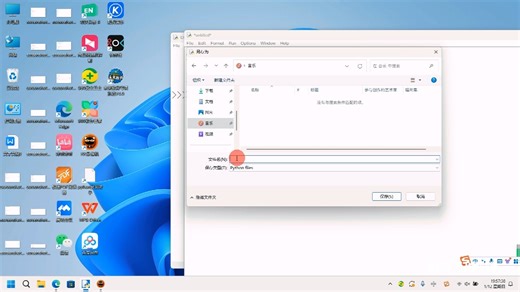 第二课 python温度之间的转换