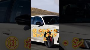 期待値MAX！2025年に登場予定の新型車5選