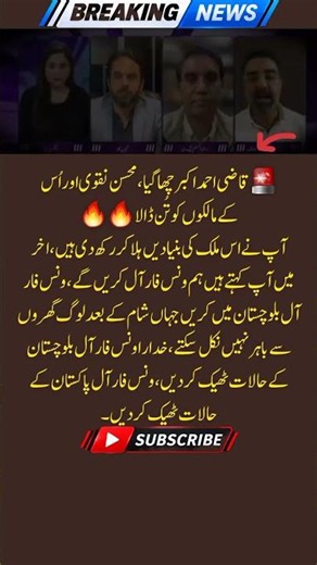 surah|yasin|rahman|yaseen|rehman|online quran|tilawat|juma|naat|ishq|stat
