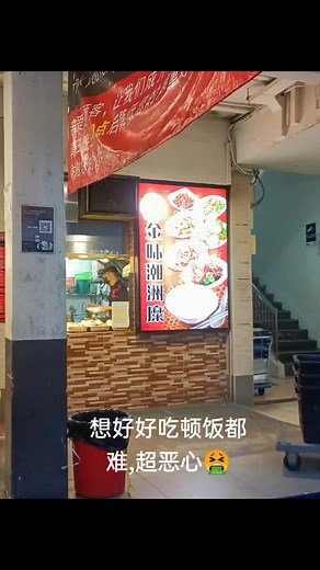 不打开没事,打开后却是这种结果,超恶心.