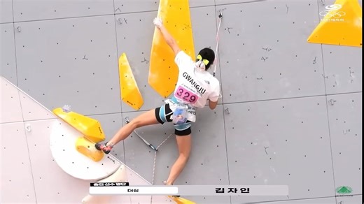 Jain KIM | 第106届全国体育大会难度预赛 _ 251018