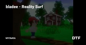 bladee — Reality Surf