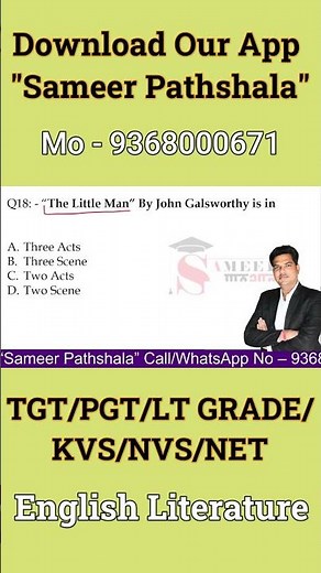 “The Little Man by John Galsworthy 👤 | A Powerful Short Story!” #sameerpathshala