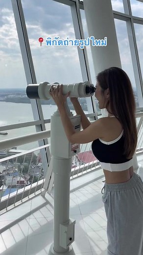 หอชมเมืองสมุทรปราการ: สวยเหมือนเกาหลี | พิกัดถ่ายรูป 360 องศา!