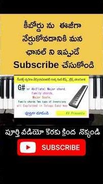 G # Sharp Major Chord, Scale, Family Chords & Two type of Inversions #g#majorchord #g#majorscale