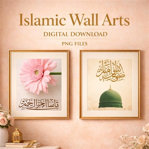 Islamic Wall Art PNG Set | 5 Muslim Printable Designs | Arabic Calligraphy Home Decor - Etsy