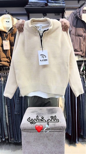 فيديوهات أنشأها X.fire Store💸🔥 (@xfire_store) باستخدام الصوت الأصلي - جــّاد || G A D