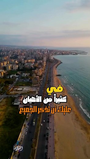 اكتب سيناريو حياتك واذكر الجميع