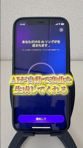 AIで簡単に曲を作曲できるRythmixアプリがおすすめ！！みんなもぜひも試してみて！‪@Rythmixapp‬ @Rythmixhk