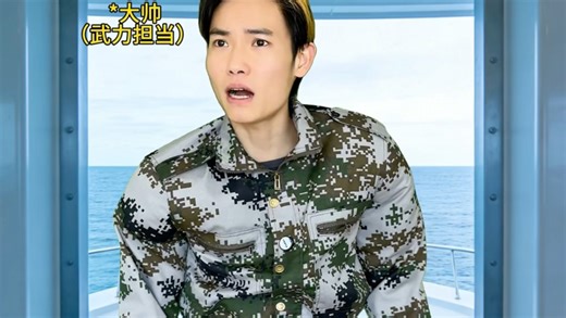 当你发现海洋未知生物时