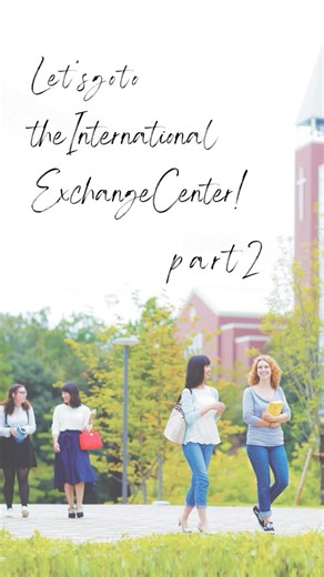 Introducing Kinjo Gakuin University's "International Exchange Center"! Part 2 #KinjoGakuinUnivers...