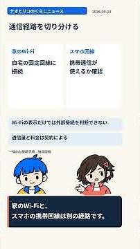 J:COM NET障害、まず何を確認すればいい？【9月23日の告知】