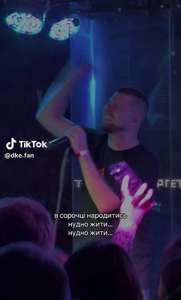 які ж вони потужні😭😭 #дкенергетик #постпанк