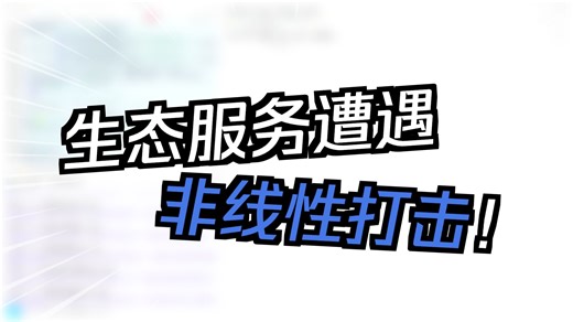 一种结合GAM与分段回归的非线性阈值效应分析框架（二）