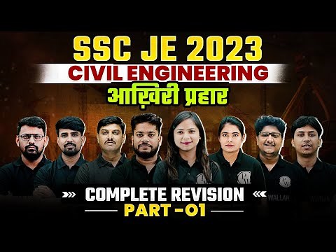 SSC JE Civil Engineering Marathon | SSC JE Civil Complete Revision | SSC JE 2023