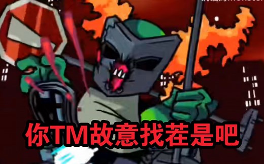 Hank:给你机会你不中用啊 Hank VS BF FNF MOD Friday Night Funkin MODs