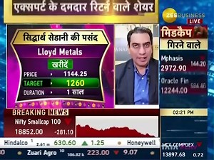 In this video on Zee Business, Mr. Siddharth Sedani shares his top pick for long-term investment for 2025. 📈✨ Watch the video to gain valuable insights into his recommended stock and get an expert view on the market outlook for the upcoming year. Don’t miss this opportunity to plan your investments strategically! Research Disclaimer: https://bit.ly/ARDisclaimerResearch2024 | Anand Rathi Shares and Stock Brokers Limited