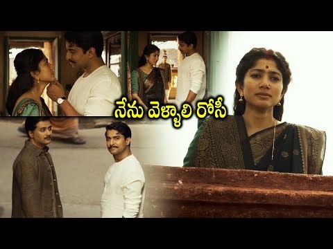Shyam Singha Roy Movie Sai Pallavi Emotional Good Bye Scene || Nani Movie Scenes || No.1 Cinema