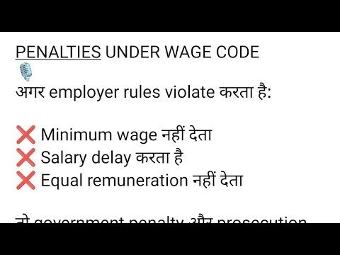 Wages Code 2019 MCQs🔥 | Penalties, Minimum Wage & Equal Remuneration | Exam Special 2019 part 2