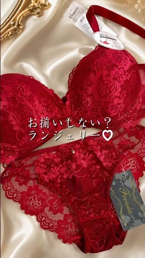 可愛さ全部入り♡脇高×総レースの大人気ランジェリー #shorts