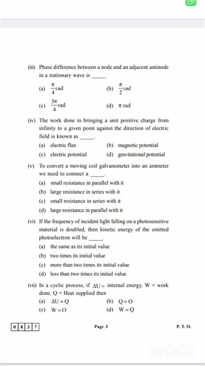12th physics board paper2025 l physics board paper class 12 l 12 physics Maharashtra board#hsc2026