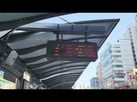 Bus stop sound 15 minutes repeated playback