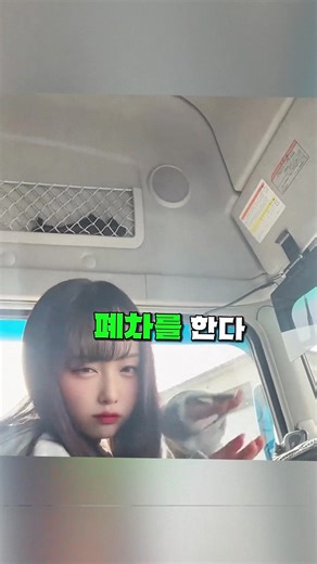 일본의 차량 운행 문화와 폐차 기준
