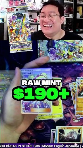 INSANE Pull From Cosmic Eclipse Japanese! $520 at PSA 10!