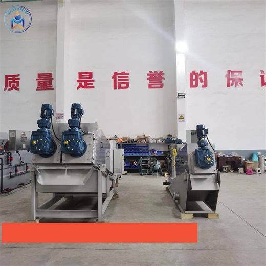 Screw Press Sludge Dewatering Sludge Machine for Palm Oil Sludge