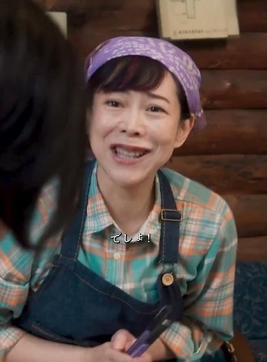 Starring Takuya Kimura, this is a story about a group of dreamy men and women who pursue their dr...