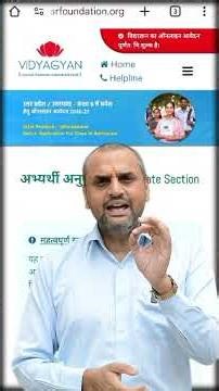 Vidyagyan admissions for Class 6 (2025–26) are open