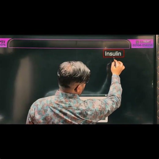 মাত্র ১৪৯৯ টাকায় SSC Biology & Chemistry Full Course | Insulin 3.0 + 4.0 | SSC 2027–2028