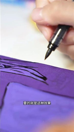 Title (70 Characters or Less