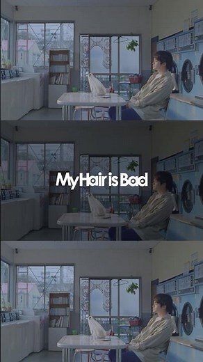 #MyHairisBad New Music Video「愛着」公開中。 #マイヘア #愛着