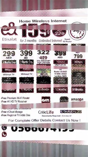 Etisalat Home Wifi Best Wireless Connection in UAE #etisalat #dubai#wireless#Internet