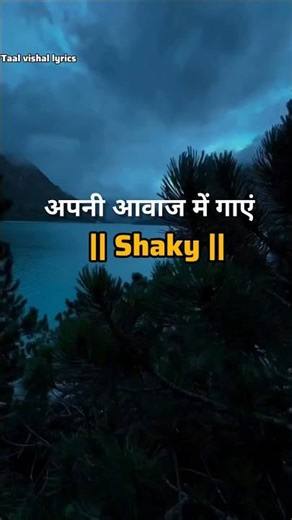Try Now)🥀♥️/-🗣️Shaky Shaky Lyrics 9 R ISinging ♥️With#shorts#shakyshaky#lyrics#tun#viral#fyp#music