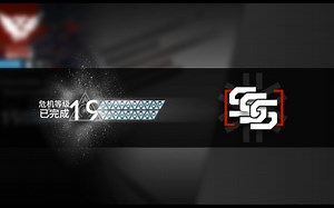 【危机合约19】破碎大道中配一点也不极限的19 我只想说塞妈鬼姐nb！