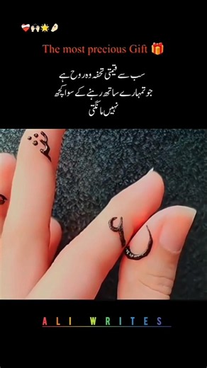 Deeplines#poetry#4line#lovemusic#quotes#bollywoodcoversongs#lovesong#love#romanticmusic#poetry #fyp