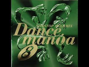 Dancemania 8 Nonstop Megamix (2 Muted)