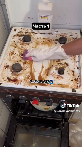 Эффективные средства для уборки от Clean Formula