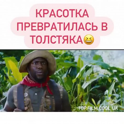 TOP.FILM.COOL.UA на TikTok