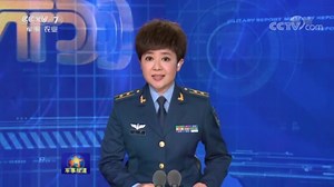 《军事报道》 20180706