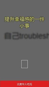告别噪音！GPT手把手教我DIY修电脑，幸福感提升竟如此简单 | PC Repair with GPT #Shorts
