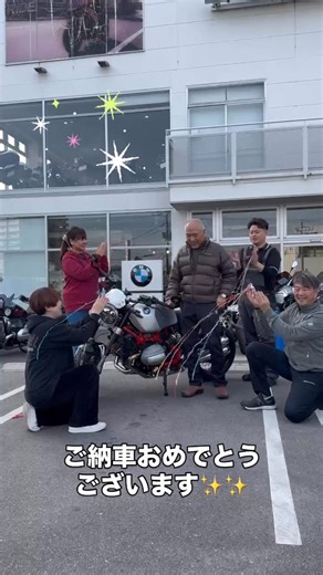 モトラッドバルコム岡山 | T様ご納車おめでとうございます！ BMW Motorradへお帰りなさいませ！ ボクサーエンジンも楽しんで下さいね😊 #納車セレモニー #bmwmotorrad #bmw #バイク大好き❤ #ボクサーエンジン | Instagram