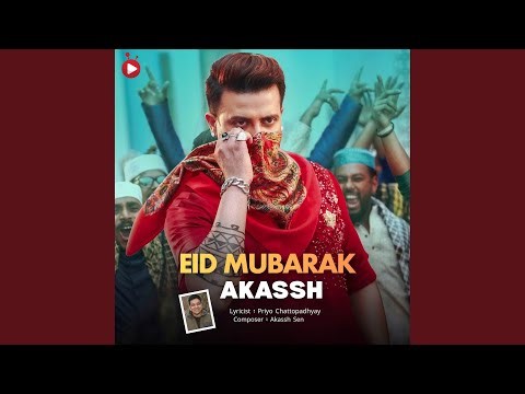 Eid Mubarak (From PASSWORD)
